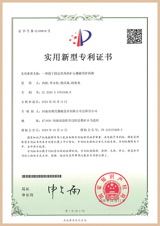 国产人妻777人伦精品HD