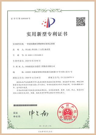 国产人妻777人伦精品HD