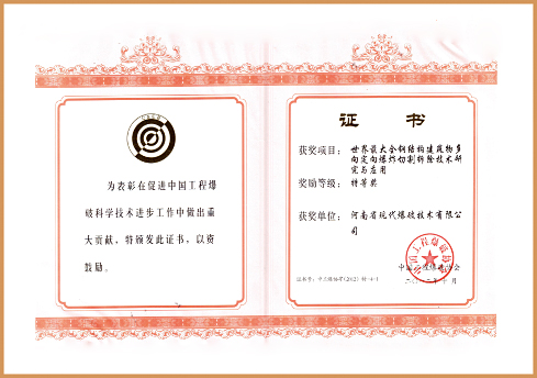 国产人妻777人伦精品HD