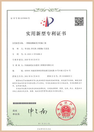 国产人妻777人伦精品HD