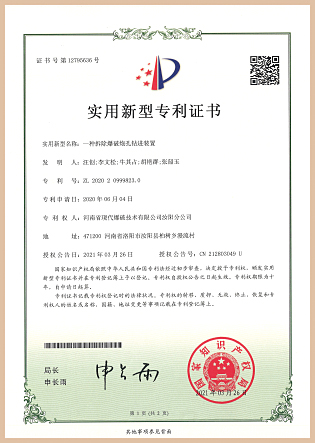 国产人妻777人伦精品HD