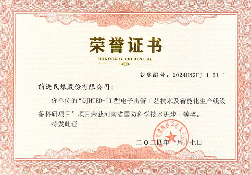 国产人妻777人伦精品HD